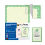 фото Сертификат-бумага BRAUBERG (БРАУБЕРГ), А4, 25 листов, 115 г/м2, в суперобложке, "Зеленый интенсив"