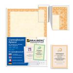 фото Сертификат-бумага для лазерной печати BRAUBERG (БРАУБЕРГ), А4, 25 листов, 115 г/м2, "Оранжевый интенсив"