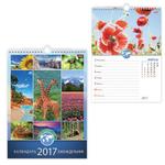 фото Календарь на гребне с ригелем на 2017 г., 24х32 см, HATBER, 28 л., "Мир вокруг"
