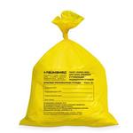 фото Мешки для мусора медицинские ЛАЙМА, комплект 50 шт., класс Б (жёлтые), 30 л, ПРОЧНЫЕ, 50х60 см, 18 мкм