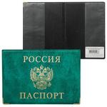 фото Обложка "Паспорт России с гербом", ПВХ, глянец, с металлическими уголками